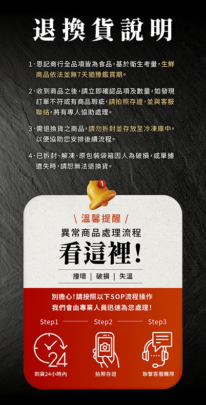 段落 16